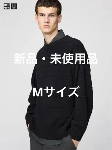 UNIQLO U 라무 크루넥 스웨터