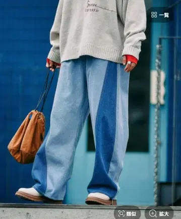 니코앤드 - 비 위드 미 미사요 데님 팬츠