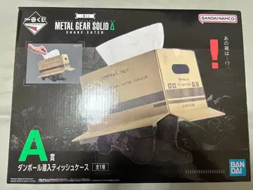 제일복권 메탈기어 종이상자 잠입 티슈 케이스