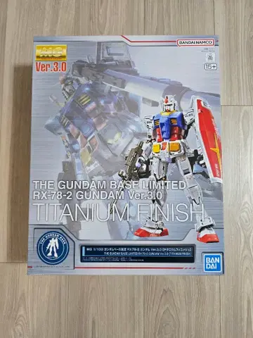 MG 1/100 건담 베이스 한정판 건담 Ver.3.0 [티타늄 피니쉬]