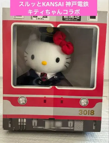 스루토 KANSAI 고베 전철 키티 콜라보 봉제 인형