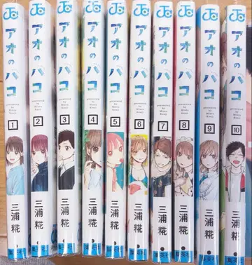 푸른상자 1~10권, 12~17권 세트 (11권은 빠져 있습니다.)