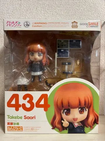 걸즈 & 판처 넨도로이드 434 타케베 사오리 피규어