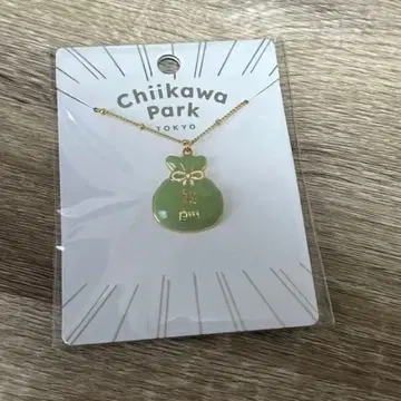 치이카와 파크 목걸이 (보상 주머니)