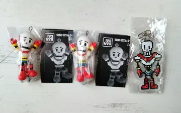 파피루스 키링 3개 세트