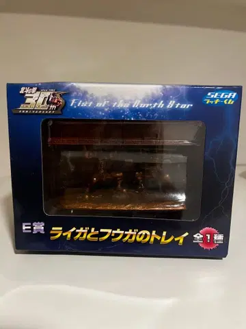 북두의 권 제일복권 E상 라이가와 후우가의 트레이