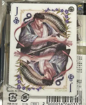 CAPCOM 스트리트 파이터 류 아크릴 스탠드 키링 미개봉