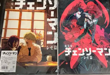 체인소 맨 극장판 레제편 클리어 파일 세트