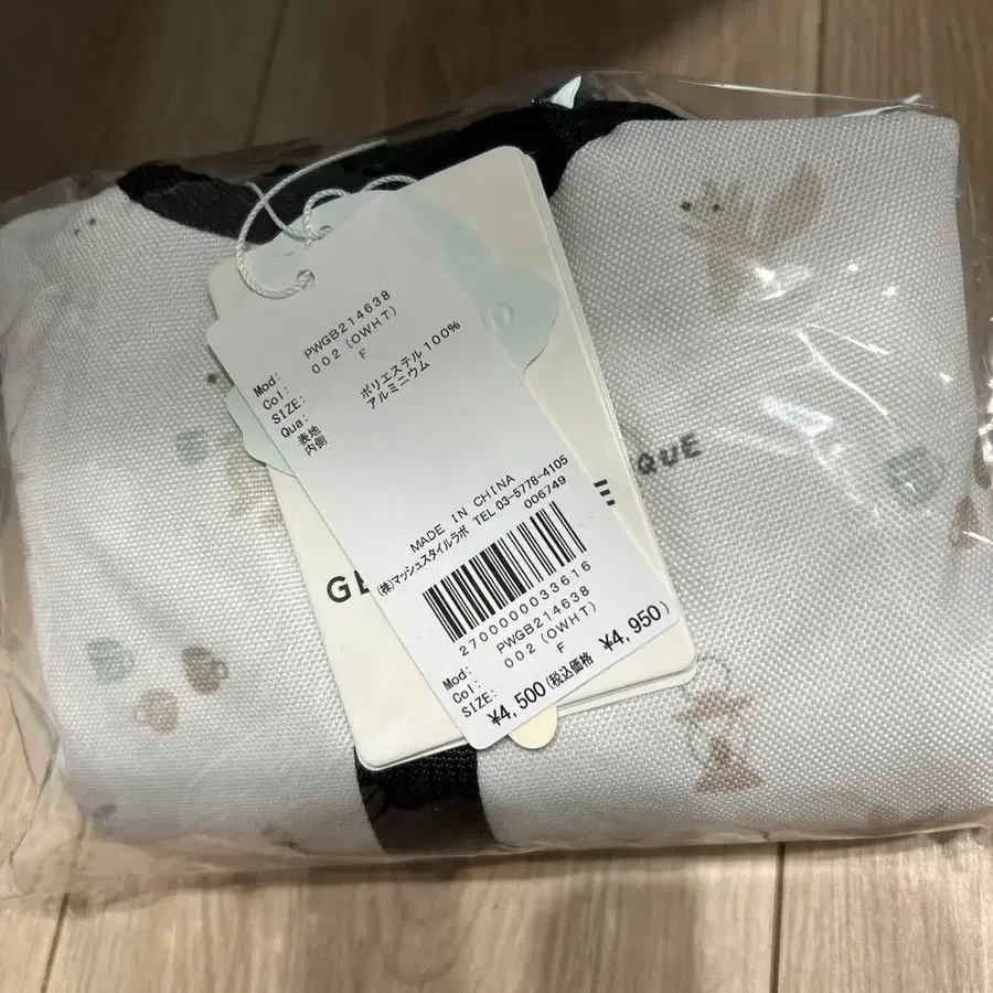 5번째 상품 이미지