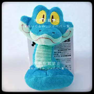 남코 한정판 주토피아2 빨간 볼 마스코트 게리