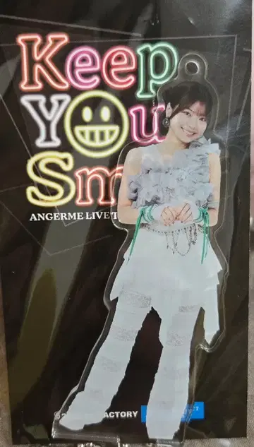 솔로 아크릴 키링