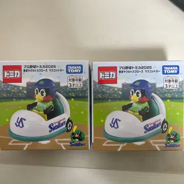 프로야구 토미카 2025 야쿠르트 스왈로스 쓰바쿠로 2개 세트