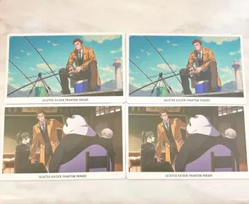 환영야행 카드 vol.7 팬텀 퍼레이드 쿠사카베 주술회전