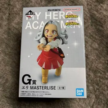 나의 히어로 아카데미아 제일복권 G상 에리 MASTERLISE 미개봉품