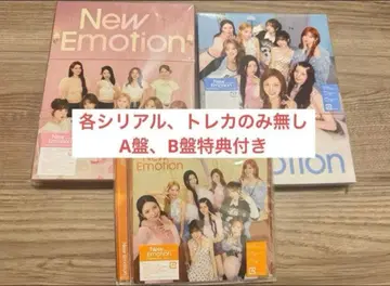 [ 남은 4세트 ] NiziU New emotion 3형태 세트