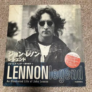 존 레논 레전드