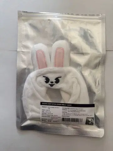 SKZOO 응원봉 커버 VER.2 리비트