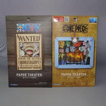 [세트만] 원피스 페이퍼 시어터 2개 세트