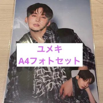 유메키 YUMEKI A4 사진 세트 보이플래닛 아카이브전