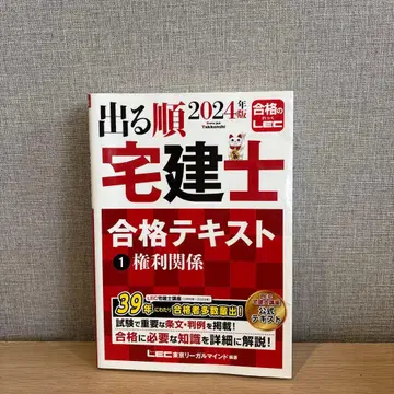 출제순 택견사 합격 텍스트 2024년판 2권 세트