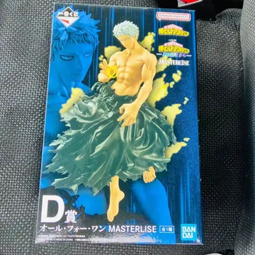 나의 히어로 아카데미아 제일복권 MASTERLISE 올 포 원 D상