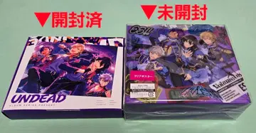 UNDEAD CD 앨범 세트