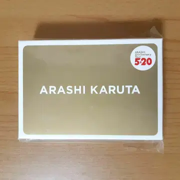 [ 미사용 ] 아라시 라이브 굿즈 5 x 20 ARASHI 카루타