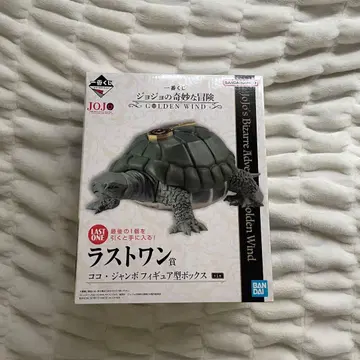 미개봉 죠죠 라스트원 코코 점보 황금의 바람