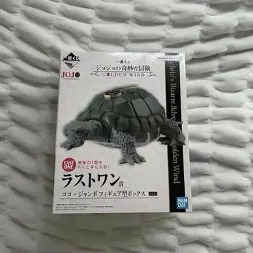 미개봉 죠죠 라스트원 코코 점보 황금의 바람