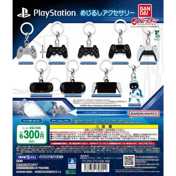 컴플리트 PlayStation 메지루시 액세서리 캡슐 토이