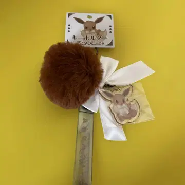 포켓몬 센터 이브이 컬렉션 키링 이브이