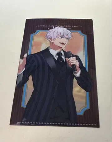 주술회전 환영야행본점 트레이딩 티켓 파일 고죠