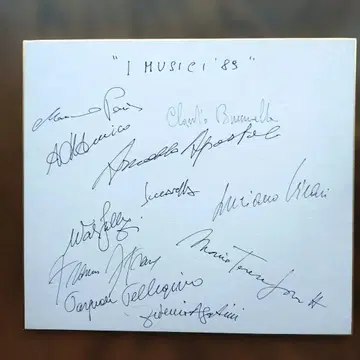 임지치 합주단 친필 사인 색지 1983년 내한 시