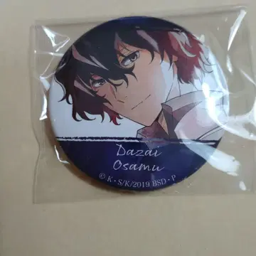 문호 스트레이독스 캔뱃지 다자이 오사무