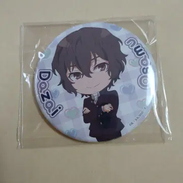 학스트 문호 스트레이독스 캔뱃지 다자이 오사무