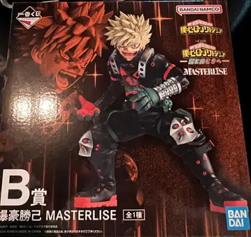 제일복권 히로아카 바쿠고 카츠키 피규어