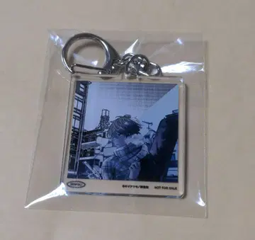 for GIVEN 라쿠텐 북스 혜택 아크릴 키링 사토 마후유