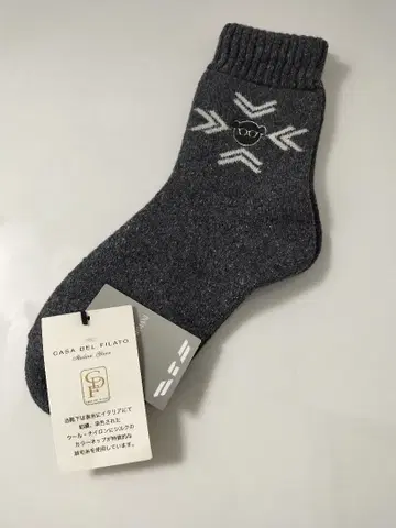 25-27cm 엠포리오 아르마니 룸삭스 그레이