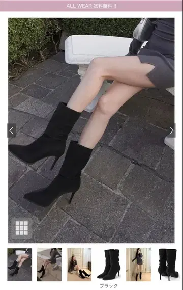 GRL 스틸레토 슬라우치 부츠 24.5