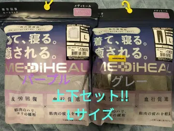 워크맨 여성용 메디힐 셔츠 퍼플&팬츠 그레이 L