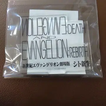 극장판 신세기 에반게리온 로고 아크릴 스탠드 시토신생