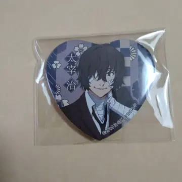 하트 문스토 문호 스트레이독스 캔뱃지 다자이 오사무