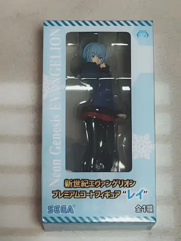 미개봉품 신세기 에반게리온 프리미엄 코트 피규어 아야나미 레이
