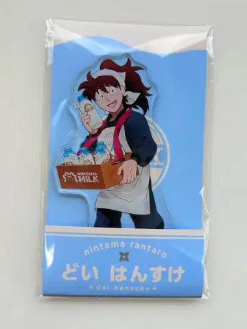 도이 한스케 닌타마 란타로 로손 로손 @Loppi HMV 한정판 굿즈