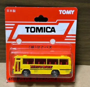 토미카 히노 레인보우 스켈레톤 버스 하토버스