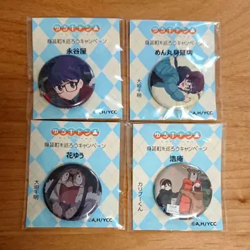 유루캠 캔뱃지 미노부 마을을 돌자 캠페인 4개 오가키 이누야마 사이토