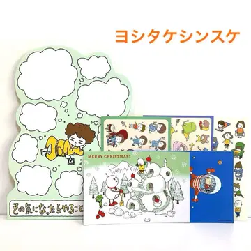 요시타케 신스케 씨 6점 세트