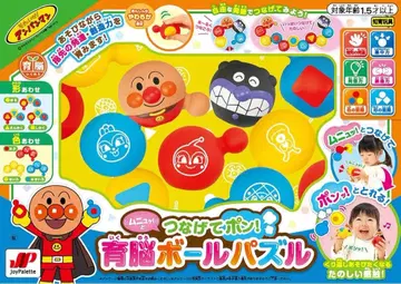 조이팔레트 호빵맨 므뉴옷! 하고 연결해 퐁! 뇌 발달 공 퍼즐