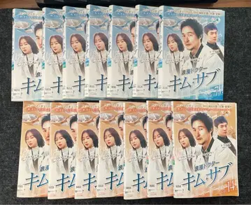로망 닥터 김 사부 DVD 전 14권