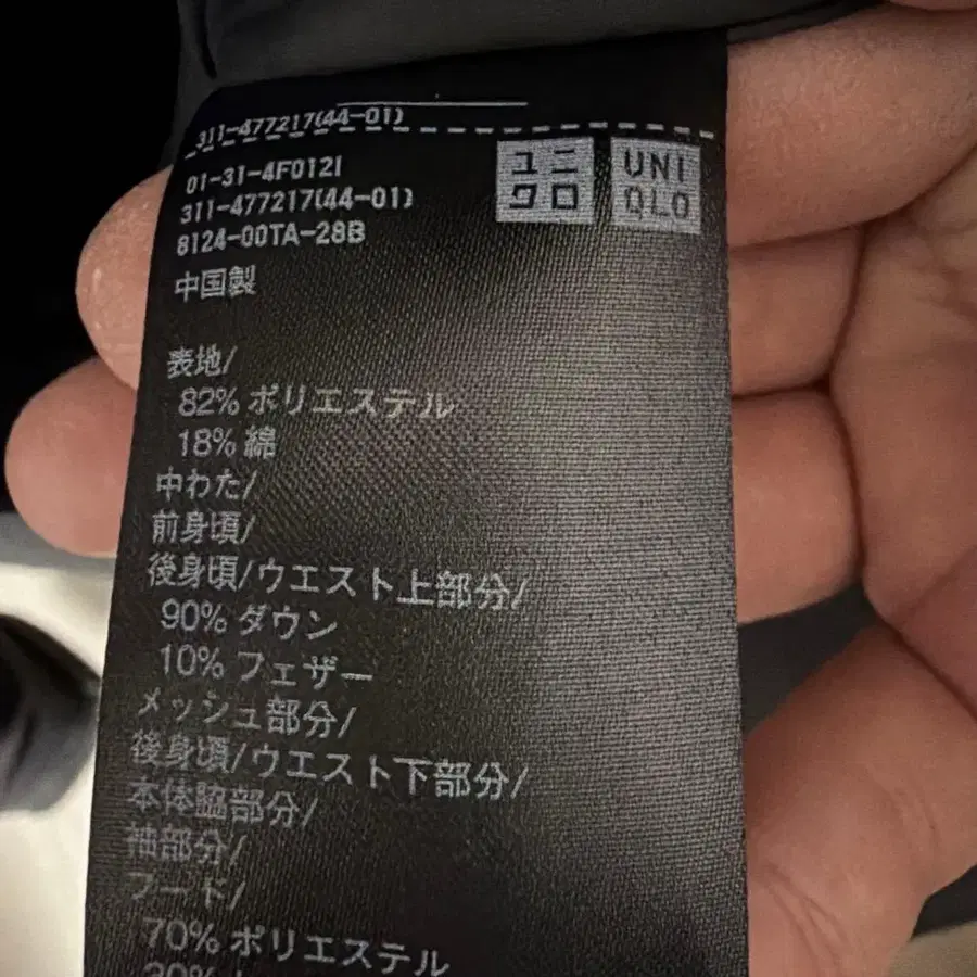 3번째 상품 이미지